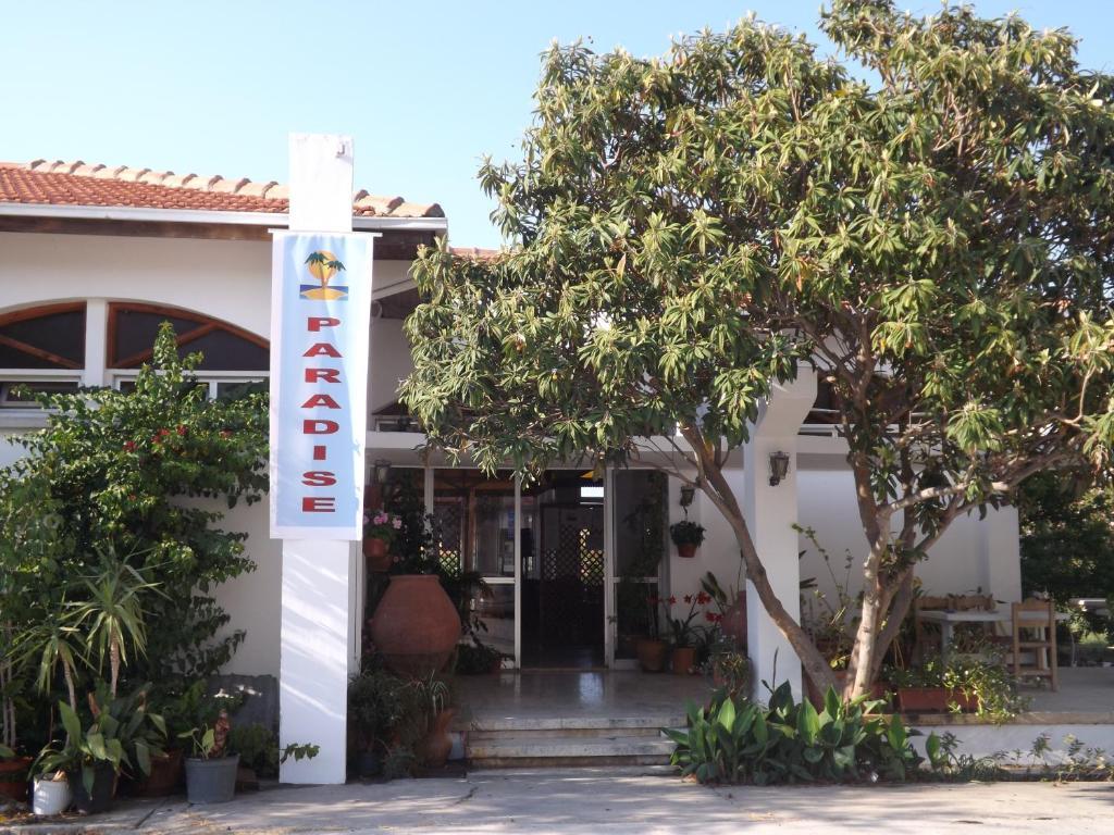 Paradise Kazaphani Extérieur photo